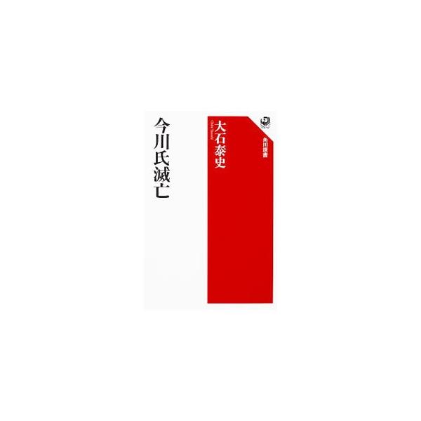 ���쎁�ŖS�^��Α׎j ���i�摜
