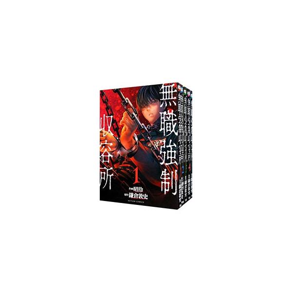 無職強制収容所 6巻 本 雑誌 コミック Favofavoitems