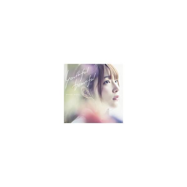 内田真礼／youthful beautiful 初回限定盤