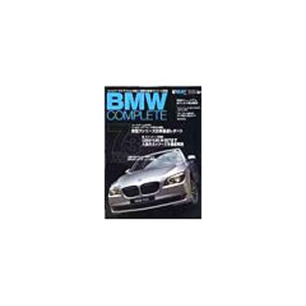 ■カテゴリ：中古本■ジャンル：料理・趣味・児童 その他娯楽■出版社：学習研究社■出版社シリーズ：■本のサイズ：単行本■発売日：2008/08/31■カナ：ビーエムダブルコンプリート３７ ガクシュウケンキュウシャ
