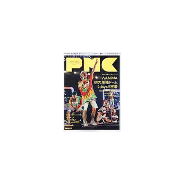 「ライブ」をとらえなおし、体験の場をともに形づくるマガジン。Ｖｏｌ．１１は、「音楽のドキュメント！」「音楽サブスクの現在」を特集し、森山直太朗、ｙｏｎｉｇｅのインタビュー等を収録する。■カテゴリ：中古本■ジャンル：女性・生活・コンピュータ ...