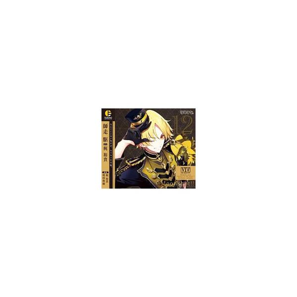 梶裕貴／「ツキウタ。」キャラクターCD・4thシーズン1 師走駆〜Moonshot!!／師走駆