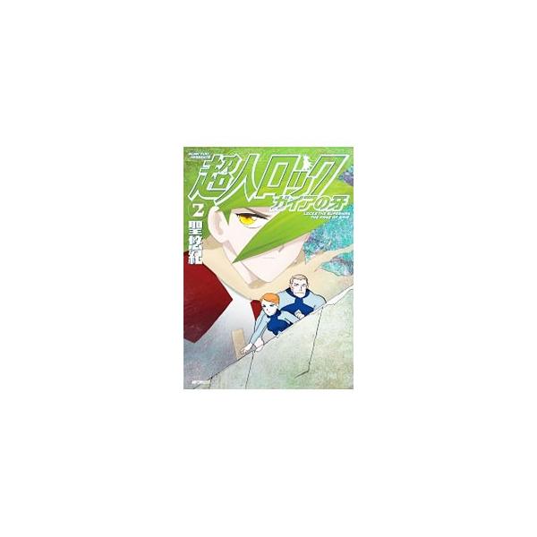 超人ロック ガイア みんな探してる人気モノ 超人ロック ガイア