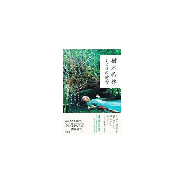netoff_0012889612
