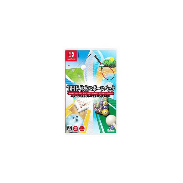 Switch／THE 体感！スポーツパック 〜テニス・ボウリング・ゴルフ・ビリヤード〜