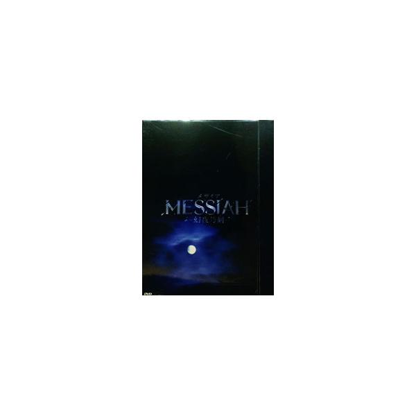 DVD／映画 メサイア−幻夜乃刻−