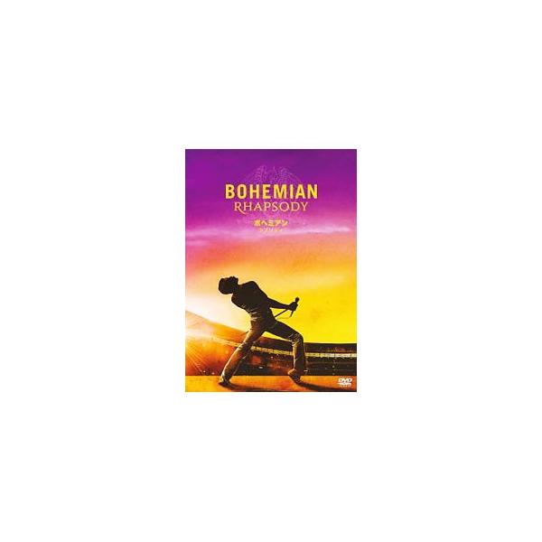 ■カテゴリ：中古DVD・ブルーレイ■商品情報：ブライアン・シンガー【監督】 ラミ・マレック【出演】 ルーシー・ボイントン【出演】 ジョゼフ・マゼロ【出演】■ジャンル：洋画■メーカー：２０世紀フォックスホームエンターテイメントジャパン■品番：...