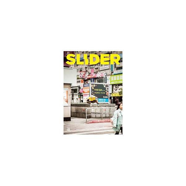 世界中のスケーターを惹きつけてやまない楽園、台湾・台北。台湾スケートシーンを牽引するスケーターたちを紹介し、スケートショップや、肩慣らしに最適な代表的スポット等を掲載。野原新矢ら、ＣＨＡＯＳな面々も取り上げる。■カテゴリ：中古本■ジャンル：...