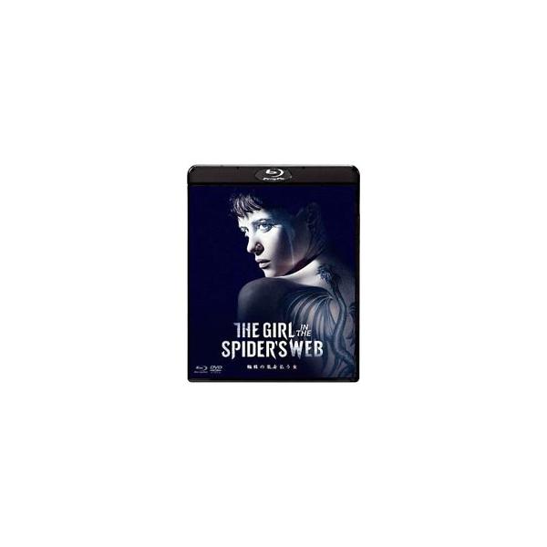Blu-ray／蜘蛛の巣を払う女 ブルーレイ＆DVDセット