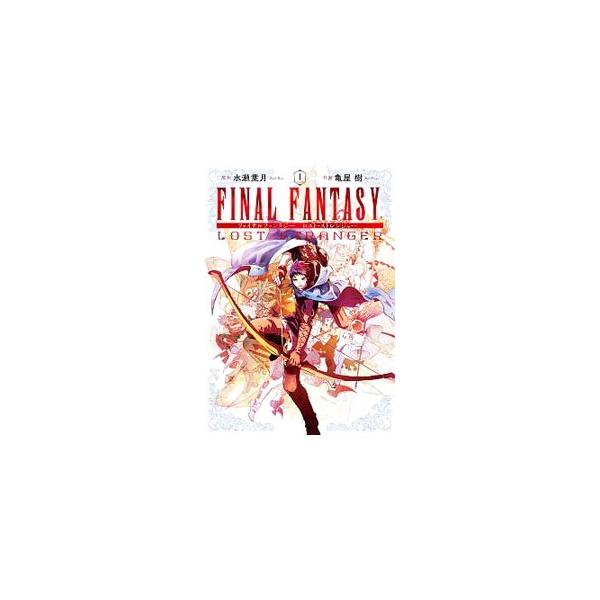 ｆｉｎａｌ ｆａｎｔａｓｙ ｌｏｓｔ ｓｔｒａｎｇｅｒ １ ７巻セット 亀屋樹 Dejapan Bid And Buy Japan With 0 Commission