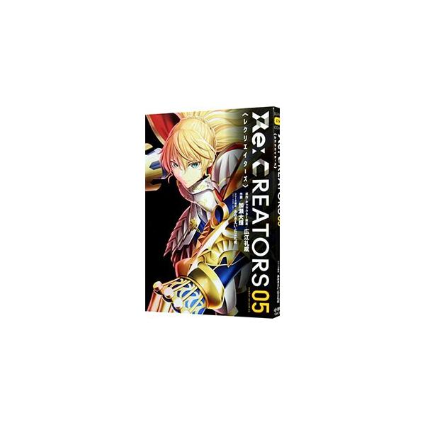 Re Creators リクリエイターズ カンバッジ セレジア ユピティリア グッズの価格と最安値 おすすめ通販を激安で