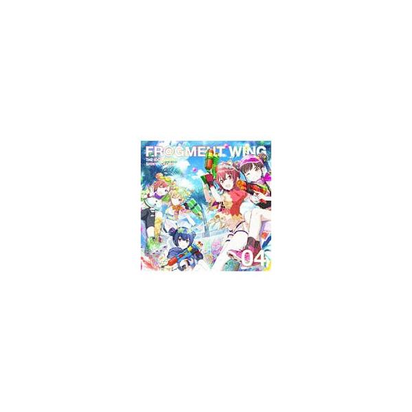 放課後クライマックスガールズ／「アイドルマスター シャイニーカラーズ」THE IDOLM＠STER SHINY COLORS FR＠GMENT WING 04
