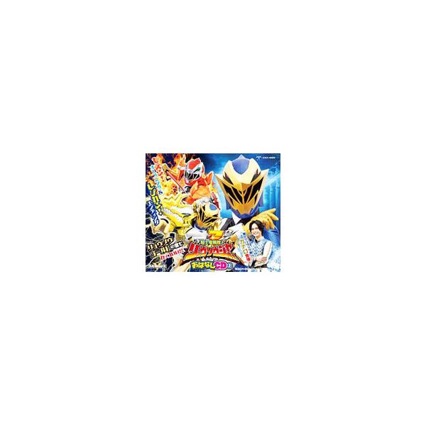 ■カテゴリ：中古CD■アーティスト：テレビサントラ■ジャンル：サウンドトラック テレビ■メーカー：日本コロムビア株式会社■品番：COCX40933■発売日：2019/08/21■カナ：テレビサントラ コロムビアキッズパックキシリュウセンタイ...