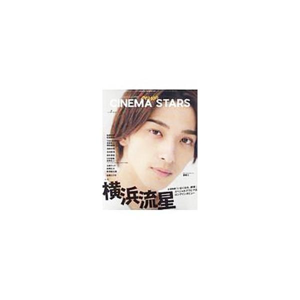 ■カテゴリ：中古本■ジャンル：女性・生活・コンピュータ 映画■出版社：東京ニュース通信社■出版社シリーズ：■本のサイズ：単行本■発売日：2019/08/01■カナ：シネマスターズ トウキョウニュースツウシンシャ