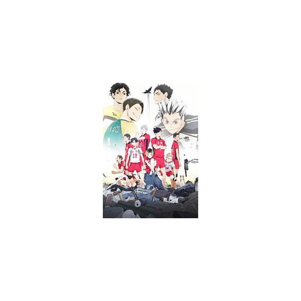 Ova ハイキュー 陸 Vs 空 Dvdの価格と最安値 おすすめ通販を激安で