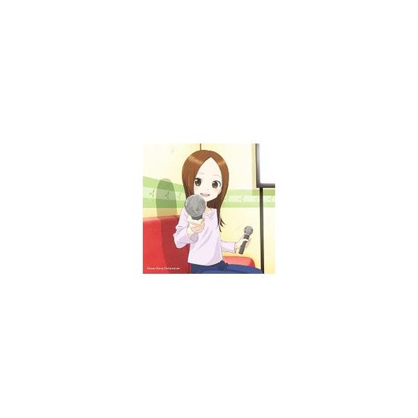 高橋李依／「からかい上手の高木さん2」Cover Song Collection／高木さん