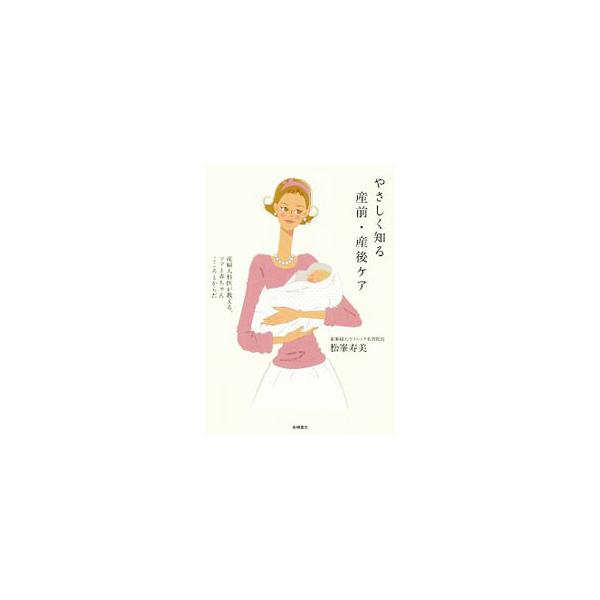 安い松峯の通販商品を比較 ショッピング情報のオークファン