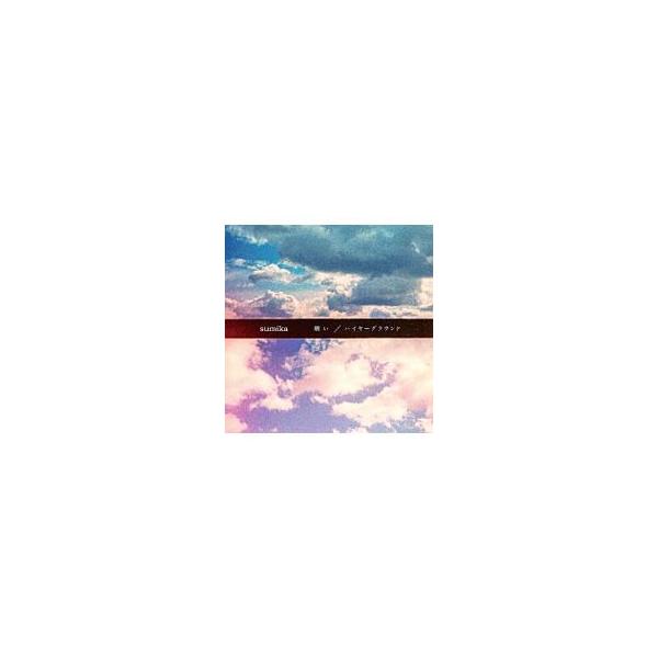 sumika／願い／ハイヤーグラウンド 初回生産限定盤A : ネットオフ