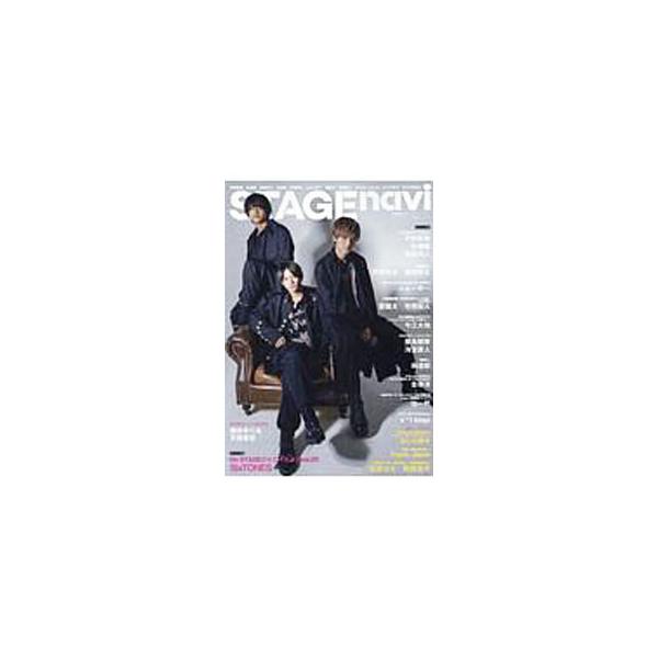 STAGE navi vol．38（2019）／産経新聞出版