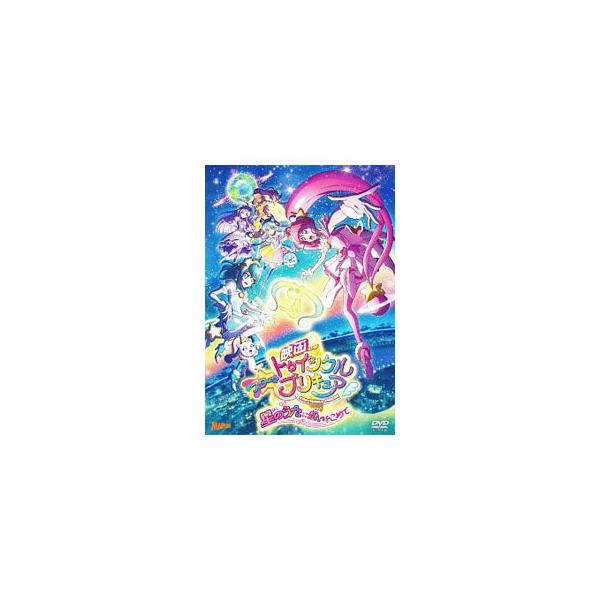 DVD／映画スター☆トゥインクルプリキュア 星のうたに想いをこめて