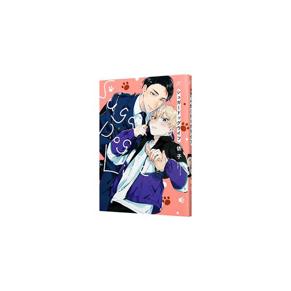 ■カテゴリ：中古コミック■ジャンル：ボーイズラブ■出版社：一迅社■掲載紙：ＧＡＴＥＡＵ　ＣＯＭＩＣＳ■本のサイズ：Ｂ６版■発売日：2020/02/14■カナ：シュガードッグライフ ヨリコ