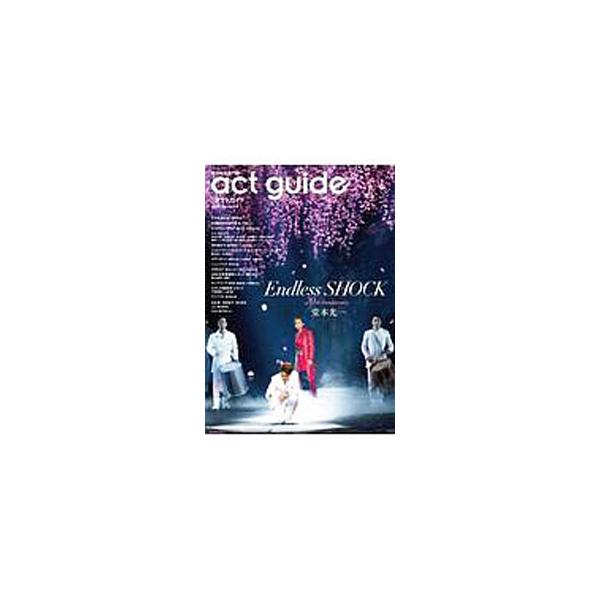 ■カテゴリ：中古本■ジャンル：女性・生活・コンピュータ 演劇■出版社：東京ニュース通信社■出版社シリーズ：■本のサイズ：単行本■発売日：2020/03/01■カナ：アクトガイド２０２０シーズン６ トウキョウニュースツウシンシャ