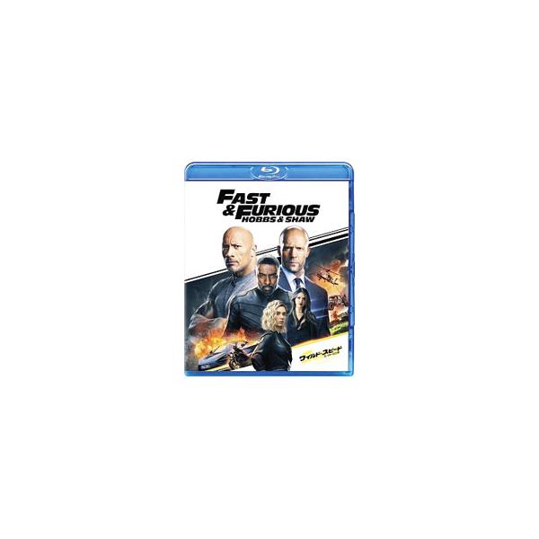 Blu-ray／ワイルド・スピード スーパーコンボ