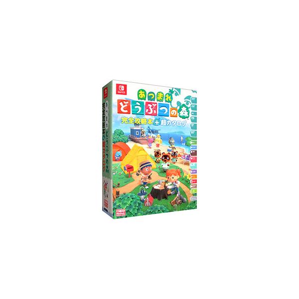 ■カテゴリ：中古本■ジャンル：料理・趣味・児童 その他娯楽■出版社：アンビット■出版社シリーズ：■本のサイズ：単行本■発売日：2020/04/01■カナ：アツマレドウブツノモリカンゼンコウリャクボンプラスチョウカタログ アンビット