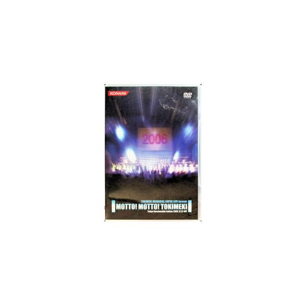 DVD／TOKIMEKI MEMORIAL SUPER LIVE forever