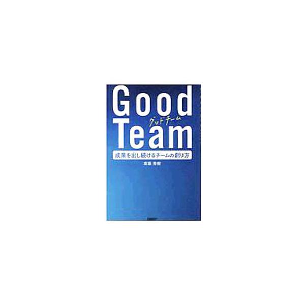 Good Team／斉藤秀樹