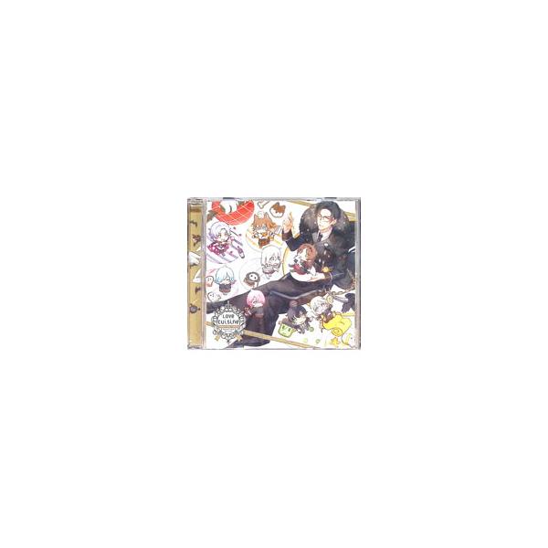 羽多野渉／木村良平／佐藤拓也／おいしく恋する ドラマ＆テーマソングCD Love Cuisine 〜モンスターズ・レシピ〜 Vol．4 アニメイト限定盤