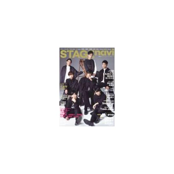STAGE navi vol．48（2020）／産経新聞出版