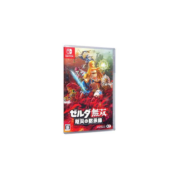 コーエーテクモゲームス Switch／ゼルダ無双 厄災の黙示録