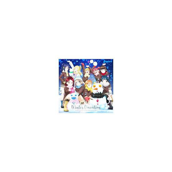 Aqours／「ラブライブ！サンシャイン！！」デュオトリオコレクションCD VOL．2〜WINTER VACATION〜