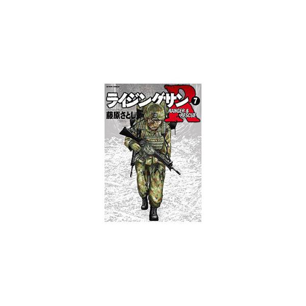 ライジングサン みんな探してる人気モノ ライジングサン