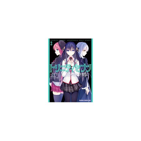 アナスタシア みんな探してる人気モノ アナスタシア 本 雑誌 コミック