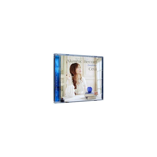 Ceui／10th Anniversary Album−Game− アカシックレコード〜サファイア〜