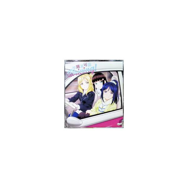 諏訪ななか／小宮有紗／鈴木愛奈／予測不可能Driving！ラブライブ！サンシャイン！！The School Idol Movie Over the Rainbow