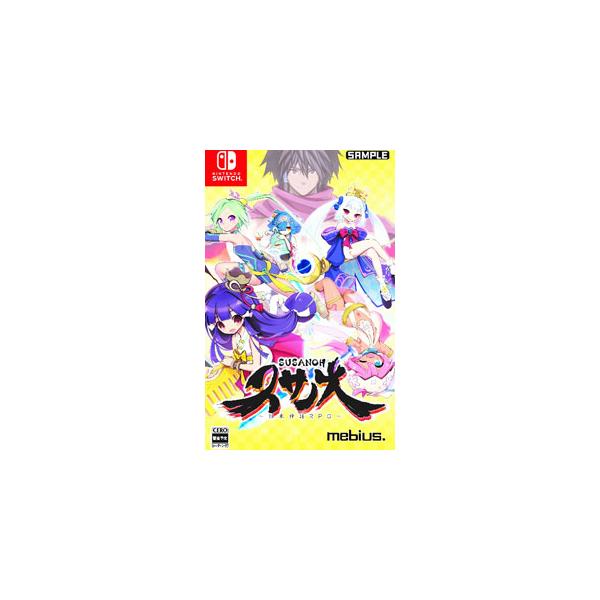 Switch／スサノオ〜日本神話RPG〜