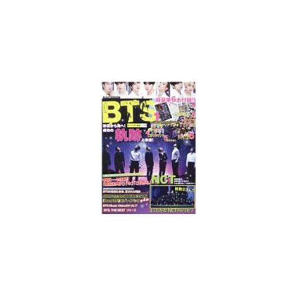 ＢＴＳが本音で語る「練習生時代」「今」「これから」をはじめ、「Ｒｕｎ　ＢＴＳ！」のプレイバック、ＢＴＳのＭＶのトリビア等を掲載。ほか、ＮＣＴの魅力も紹介する。クリア下敷きなどＢＴＳの６大付録つき。■カテゴリ：中古本■ジャンル：女性・生活・コ...