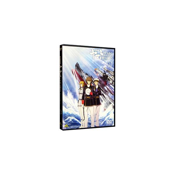 DVD／宇宙戦艦ヤマト2205 新たなる旅立ち 1
