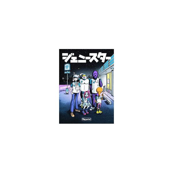 ジェニーハイ CD Blu-ray タオルまとめ セット ジェニーハイ CD Blu-ray タオルまとめ セット