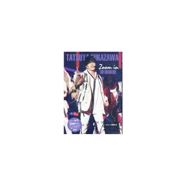 Zoom in深澤辰哉／ジャニーズ研究会