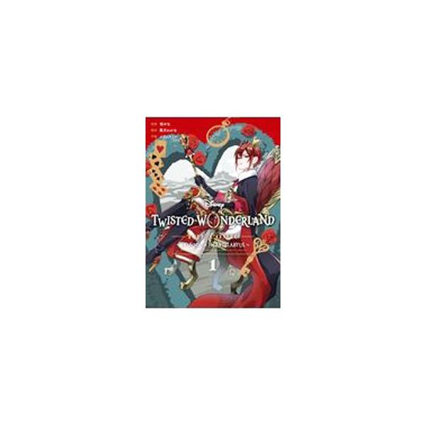 ■カテゴリ：中古コミック■ジャンル：少年■出版社：スクウェア・エニックス■掲載紙：Ｇファンタジーコミックス■本のサイズ：Ｂ６版■発売日：2021/09/27■カナ：ディズニーツイステッドワンダーランドザコミックエピソードオブハーツラビュル ...