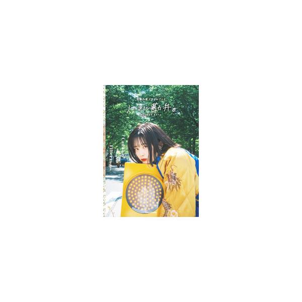 ノーマル勘弁。／加藤乃愛