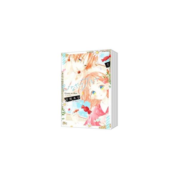 ひなたのブルー （全6巻セット）／目黒あむ