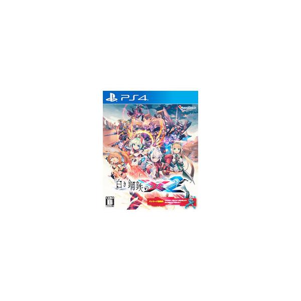 PS4／白き鋼鉄のX2 限定版