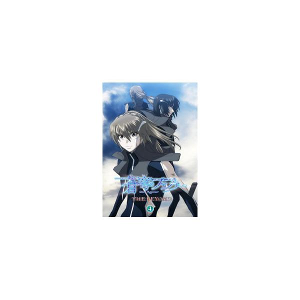 DVD／蒼穹のファフナー THE BEYOND 4