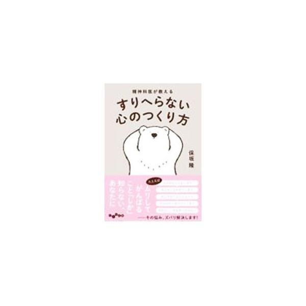 netoff_0013418318