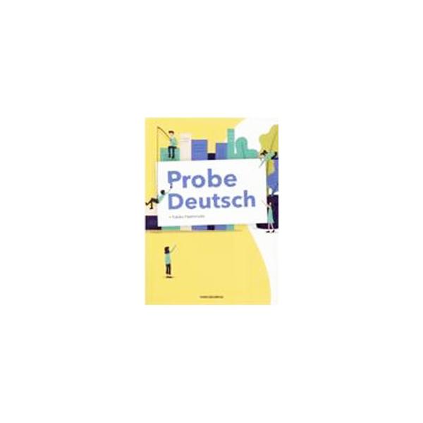 ■カテゴリ：中古本■ジャンル：産業・学術・歴史 その他外国語■出版社：白水社■出版社シリーズ：■本のサイズ：単行本■発売日：2022/02/01■カナ：プローベドイチュ ハシモトユキコ